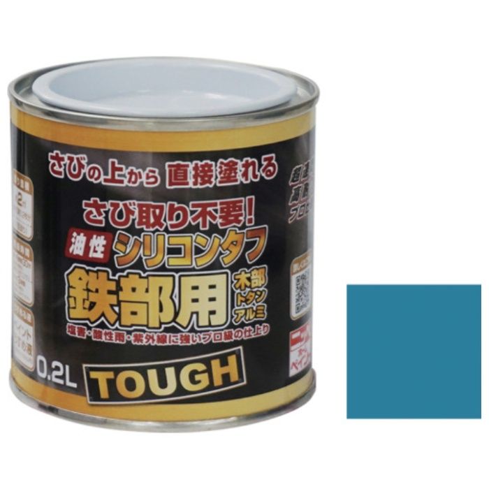 ニッぺ　油性シリコンタフ　0.2L　スカイブルー　HYS110-0.2
