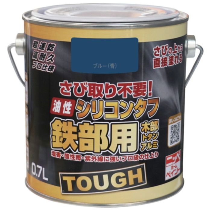ニッぺ　油性シリコンタフ　0.7L　ブルー　HYS111-0.7