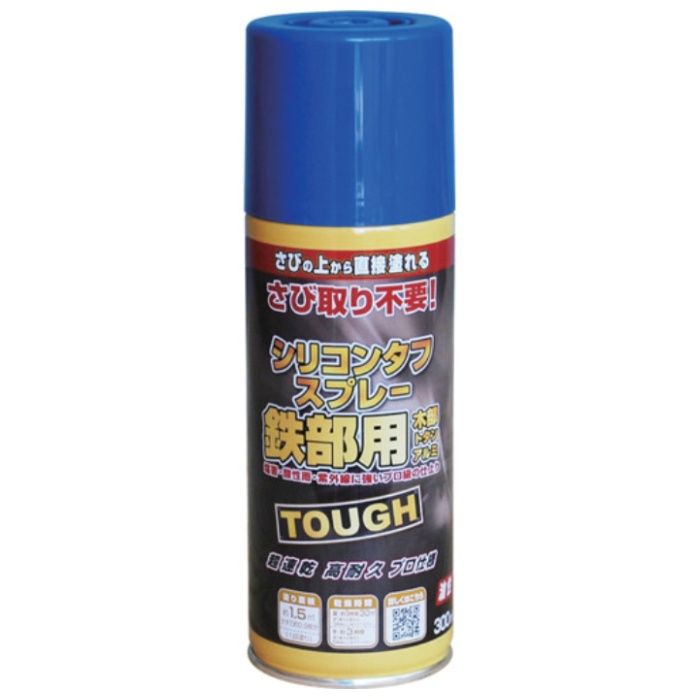 ニッぺ　油性シリコンタフスプレー　300ml　ブルー　228T011-300