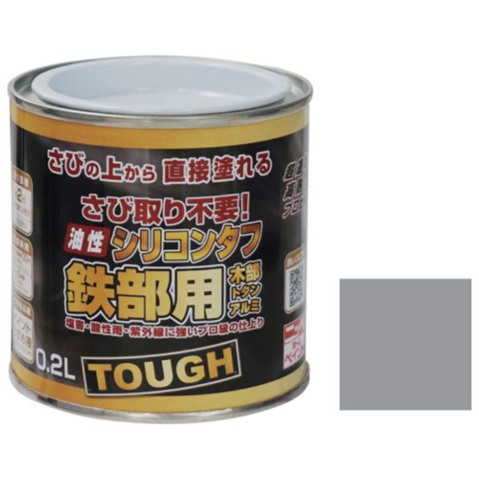 ニッぺ　油性シリコンタフ　0.2L　グレー　HYS112-0.2