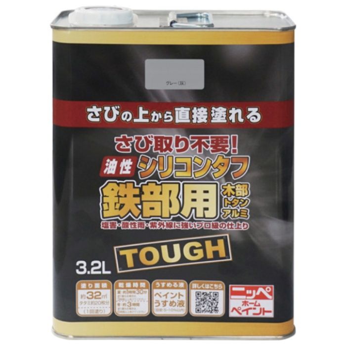 ニッぺ　油性シリコンタフ　3.2L　グレー　HYS112-3.2