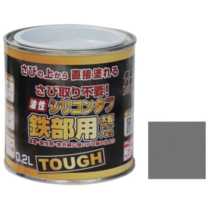 ニッぺ　油性シリコンタフ　0.2L　スモークグレー　HYS113-0.2
