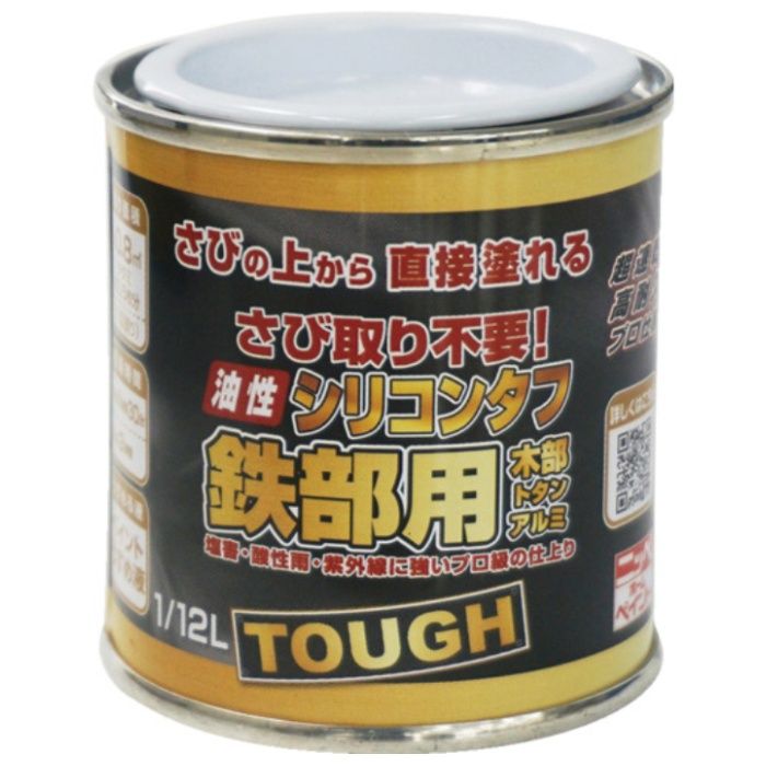 ニッぺ　油性シリコンタフ　1/12L　つやなしブラック　HYS114-1/12