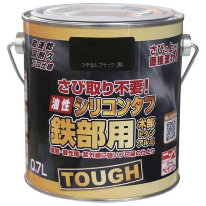 ニッぺ　油性シリコンタフ　0.7L　つやなしブラック　HYS114-0.7