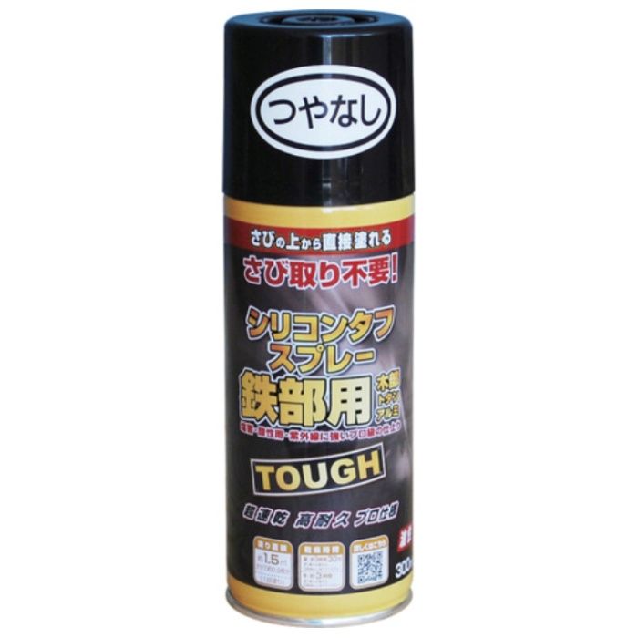 ニッぺ　油性シリコンタフスプレー　300ml　つやなしブラック　228T014-300