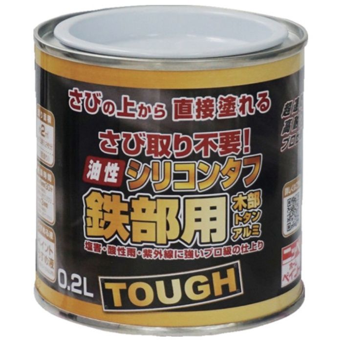 ニッぺ　油性シリコンタフ　0.2L　ブラック　HYS115-0.2