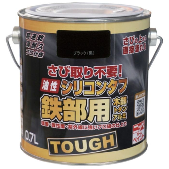 ニッぺ　油性シリコンタフ　0.7L　ブラック　HYS115-0.7