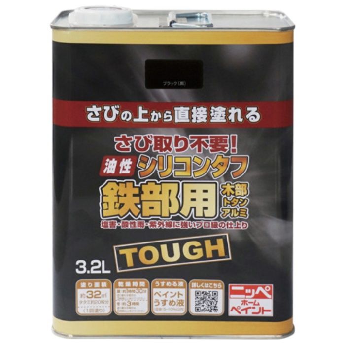 ニッぺ　油性シリコンタフ　3.2L　ブラック　HYS115-3.2