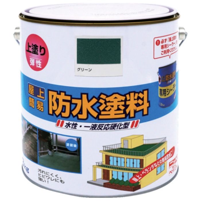 ニッぺ　水性塗料　ベランダ・バルコニー・屋上床防水　水性屋上防水塗料　3kg　グリーン
