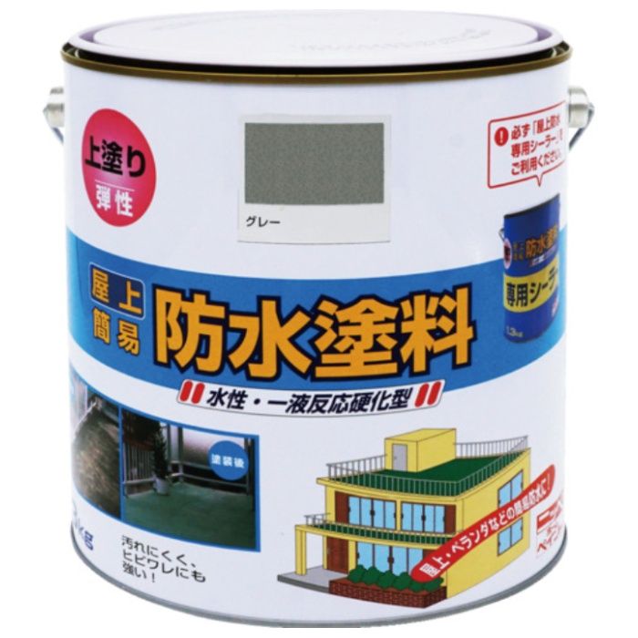 ニッぺ　水性塗料　ベランダ・バルコニー・屋上床防水　水性屋上防水塗料　3kg　グレー