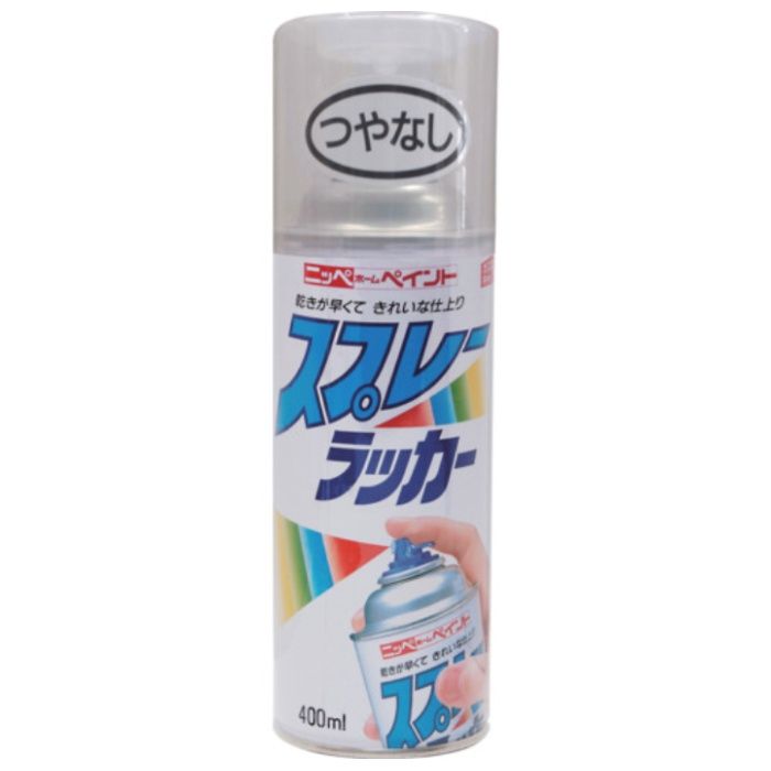ニッぺ　スプレーラッカー　400ml　ツヤ消しクリヤー　HPSC10