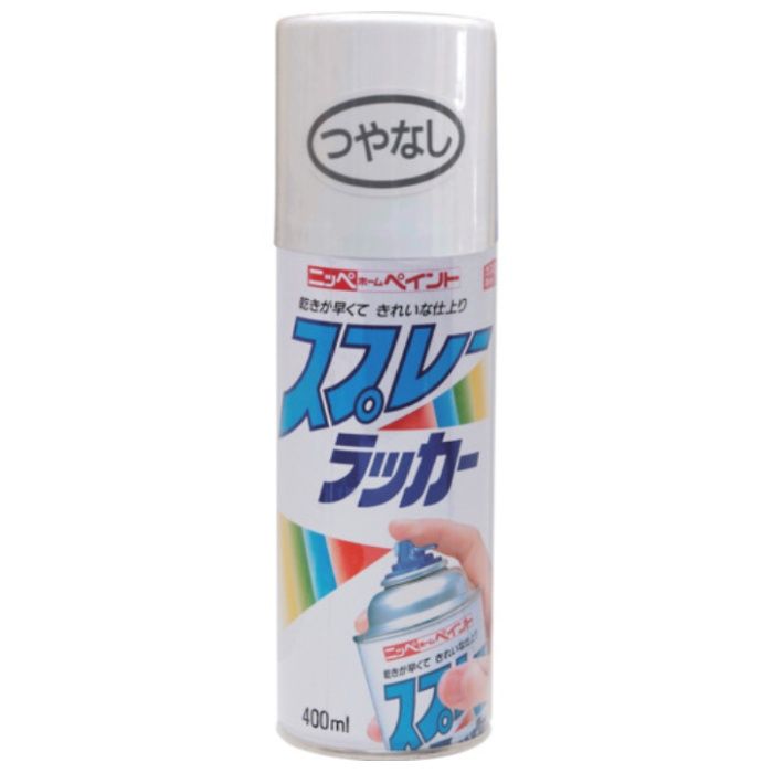 ニッぺ　スプレーラッカー　400ml　ツヤ消しホワイト　HPS0AC