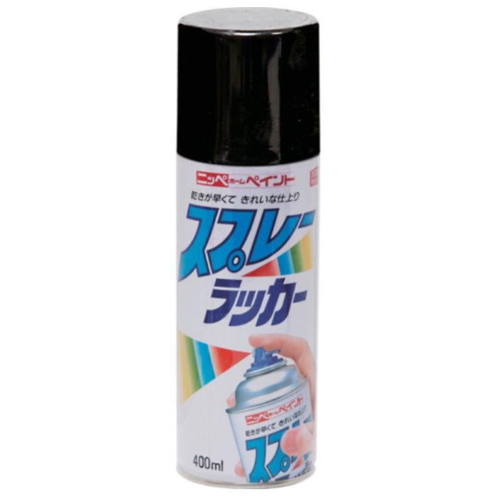 ニッぺ　スプレーラッカー　400ml　ブラック　HPS0CA