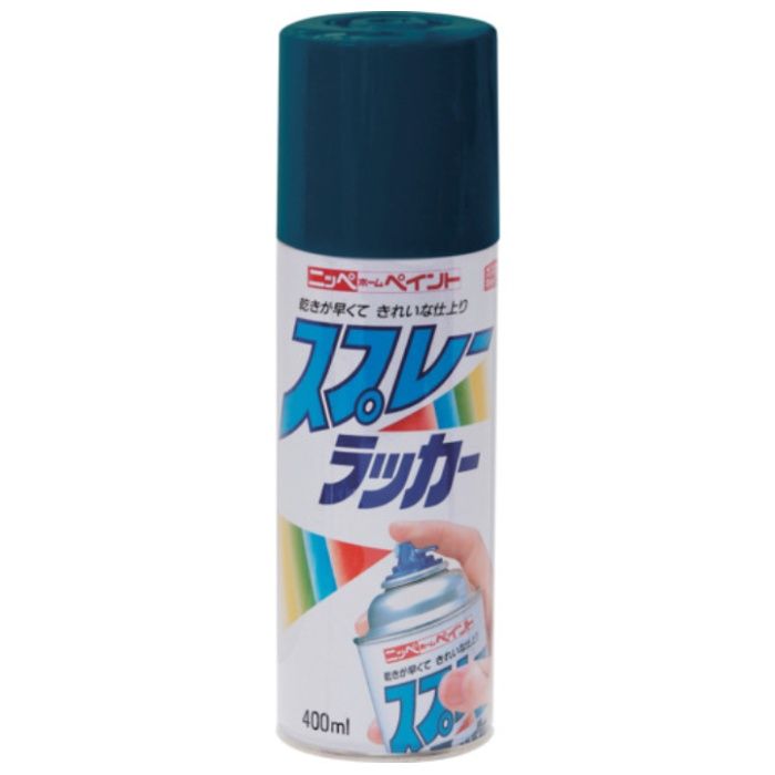 ニッぺ　スプレーラッカー　400ml　ブルー　HPS1FA