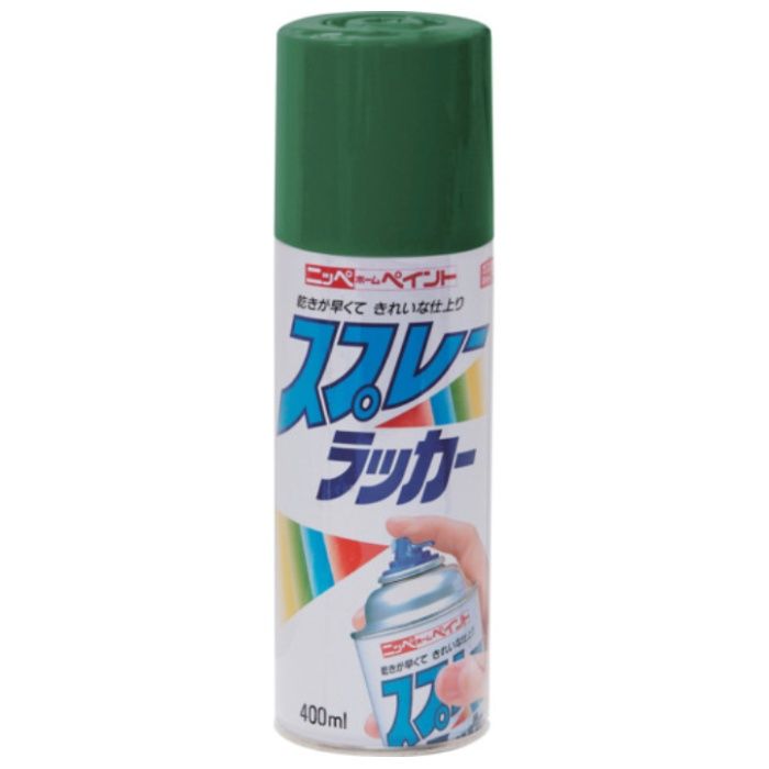 ニッぺ　スプレーラッカー　400ml　グリーン　HPS0LA