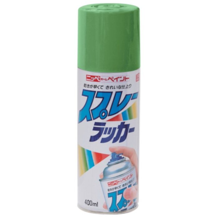 ニッぺ　スプレーラッカー　400ml　ライトグリーン　HPS0LC
