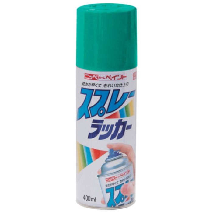 ニッぺ　スプレーラッカー　400ml　エメラルドグリーン　HPS0LD
