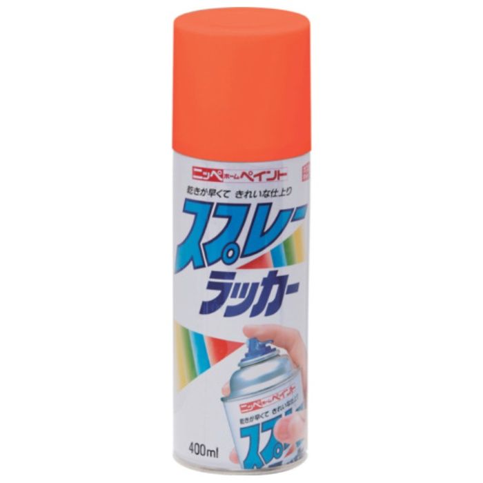 ニッぺ　スプレーラッカー　400ml　オレンジ　HPS1PD