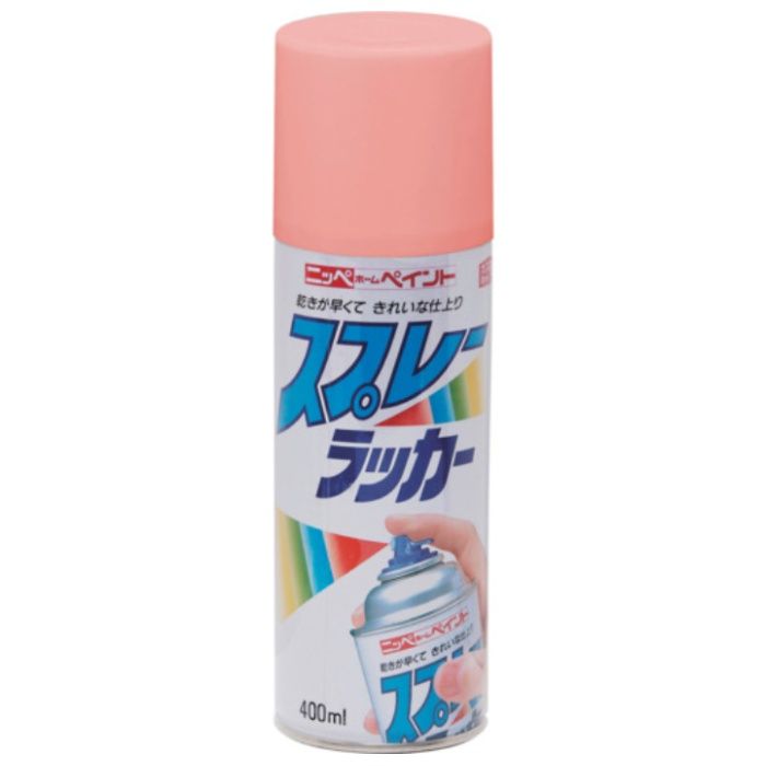ニッぺ　スプレーラッカー　400ml　ピンク　HPS0WA