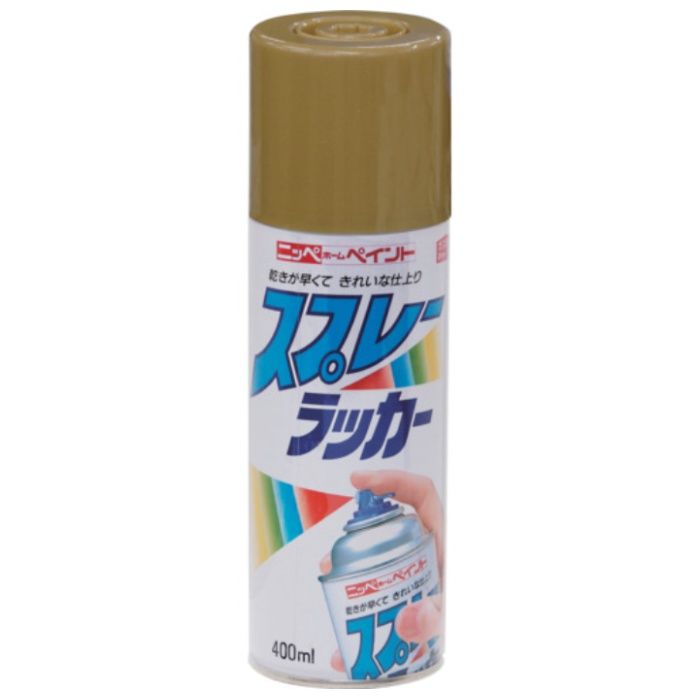 ニッぺ　スプレーラッカー　400ml　金(ゴールド)　HPS0Y0