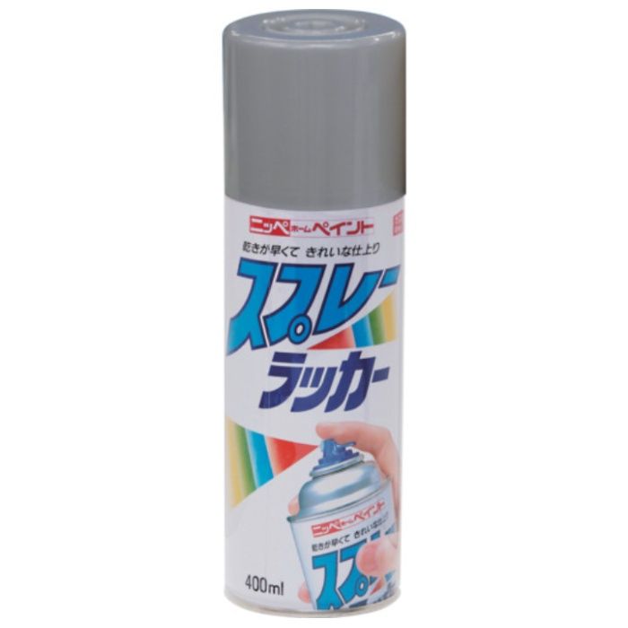 ニッぺ　スプレーラッカー　400ml　銀色(シルバー)　HPS0Z0