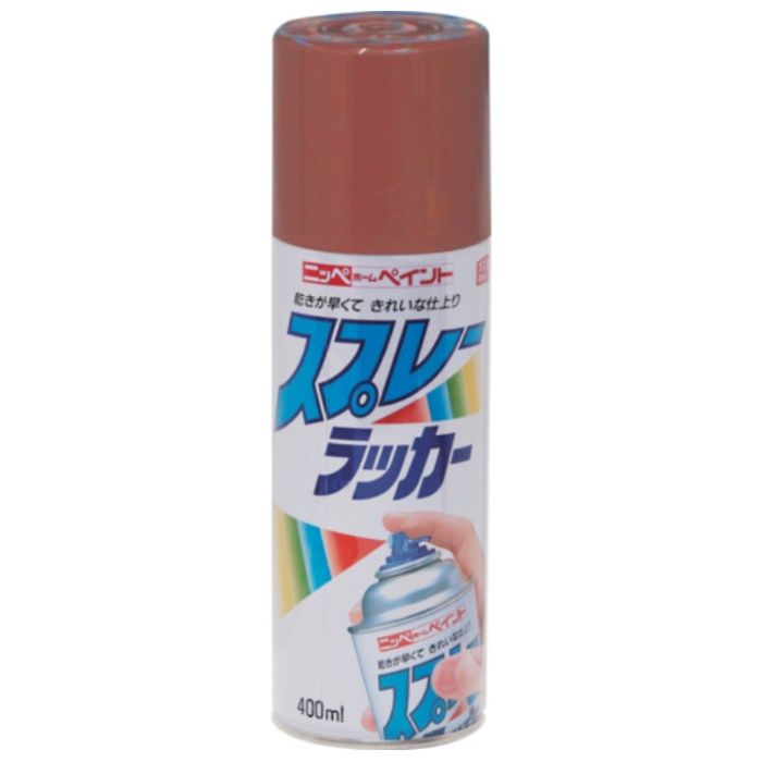 ニッぺ　スプレーラッカー　400ml　プライマー　HPS000