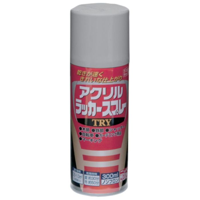 ニッぺ　アクリルラッカースプレーTRY　300ml　グレー　222T002-300