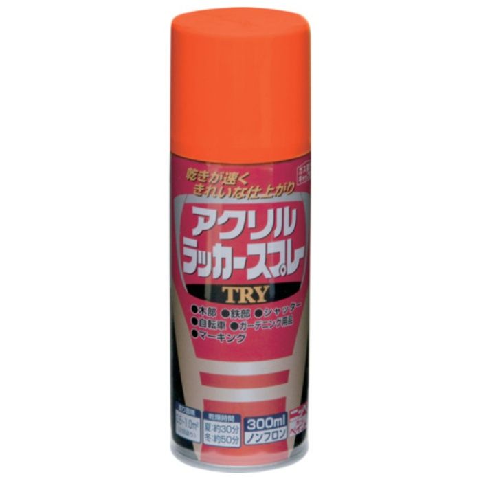 ニッぺ　アクリルラッカースプレーTRY　300ml　オレンジ　222T008-300