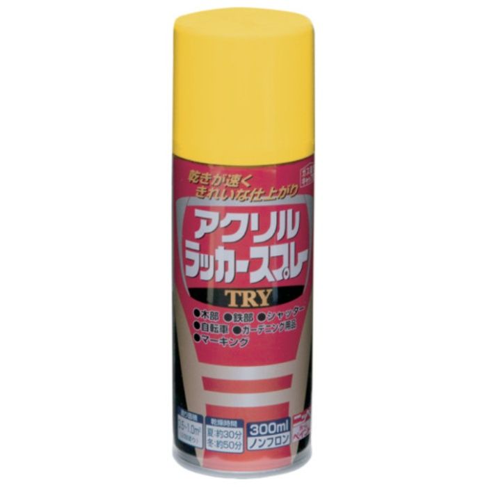 ニッぺ　アクリルラッカースプレーTRY　300ml　イエロー　222T009-300