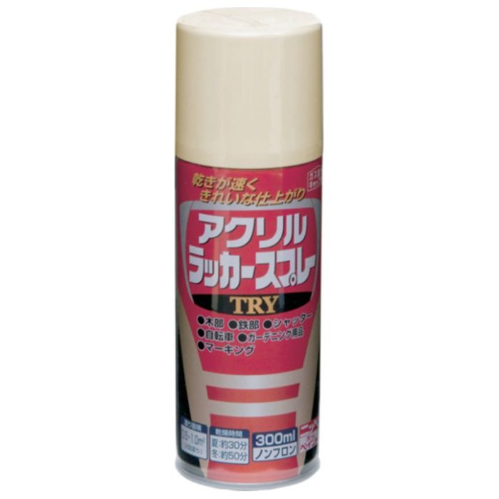 ニッぺ　アクリルラッカースプレーTRY　300ml　アイボリー　222T010-300