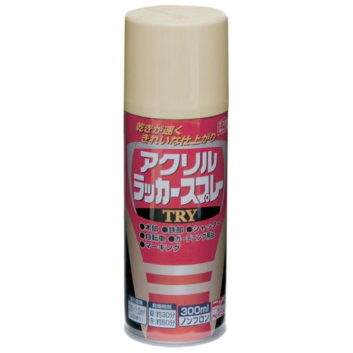 ニッぺ　アクリルラッカースプレーTRY　300ml　クリーム　222T011-300