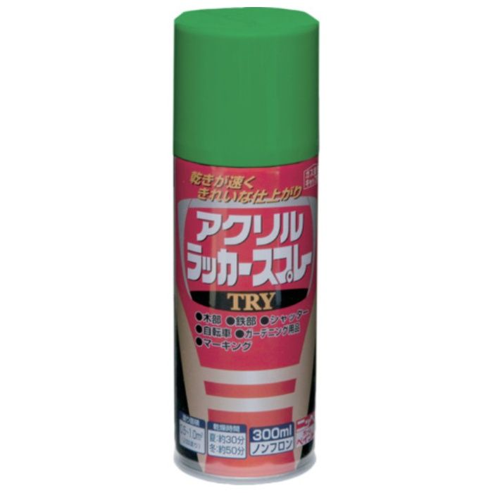 ニッぺ　アクリルラッカースプレーTRY　300ml　グリーン　222T012-300