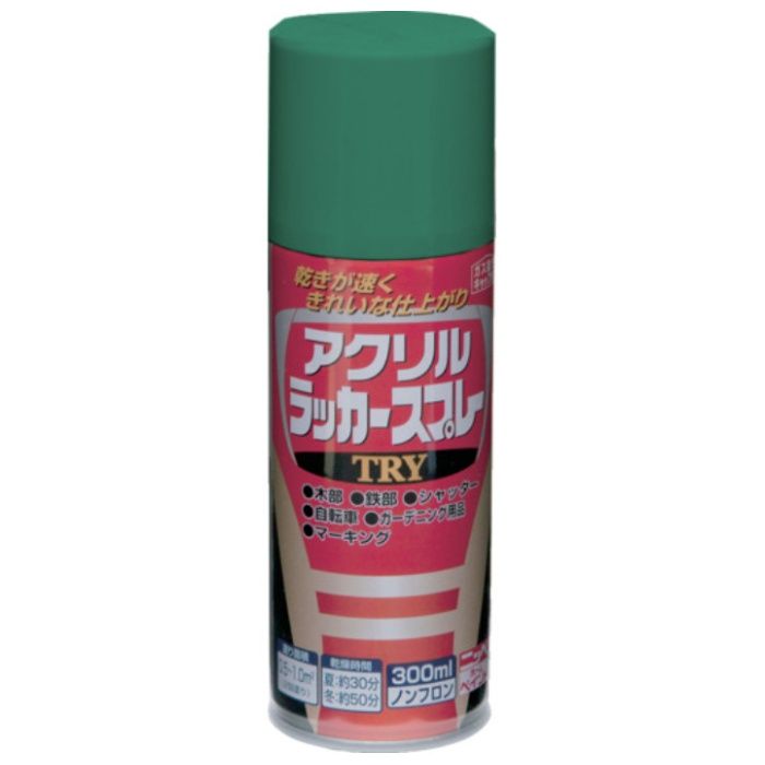 ニッぺ　アクリルラッカースプレーTRY　300ml　ディープグリーン　222T013-300