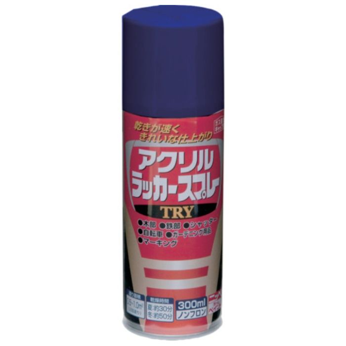 ニッぺ　アクリルラッカースプレーTRY　300ml　ブルー　222T016-300