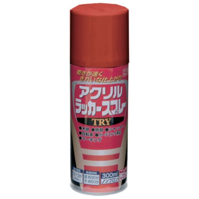 ニッぺ　アクリルラッカースプレーTRY　300ml　プライマー色(茶色)　222T017-300