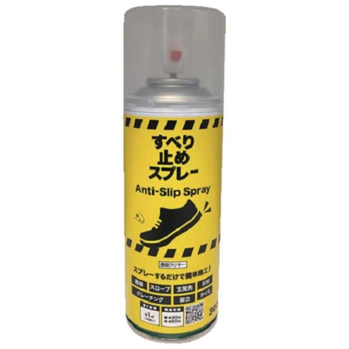 ニッぺ　すべり止めスプレー　300mL