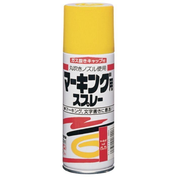 ニッぺ　マーキングスプレー　300ml　マーキングイエロー　HRD023-300