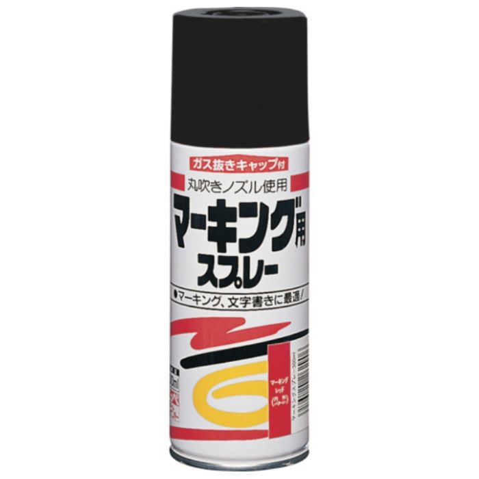 ニッぺ　マーキングスプレー　300ml　マーキングブラック　HRD024-300