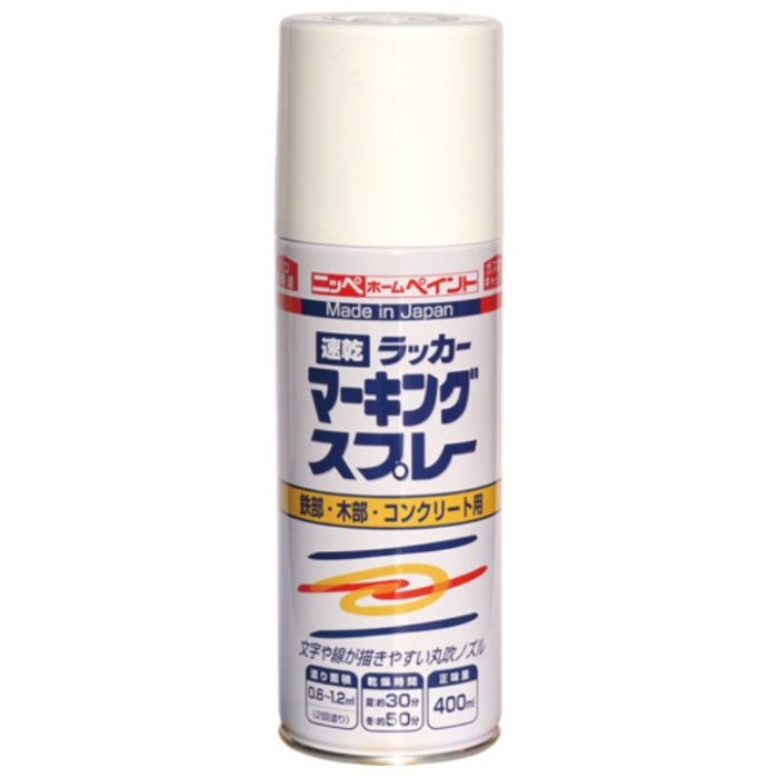 ニッぺ　ラッカーマーキングスプレー　400ML　ホワイト
