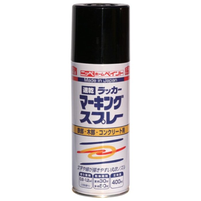 ニッぺ　ラッカーマーキングスプレー　400ML　ブラック