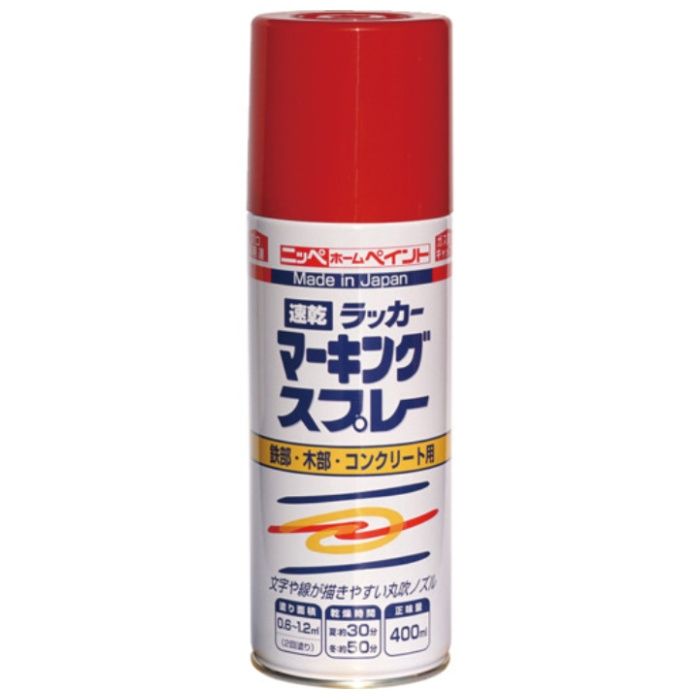 ニッぺ　ラッカーマーキングスプレー　400ML　レッド