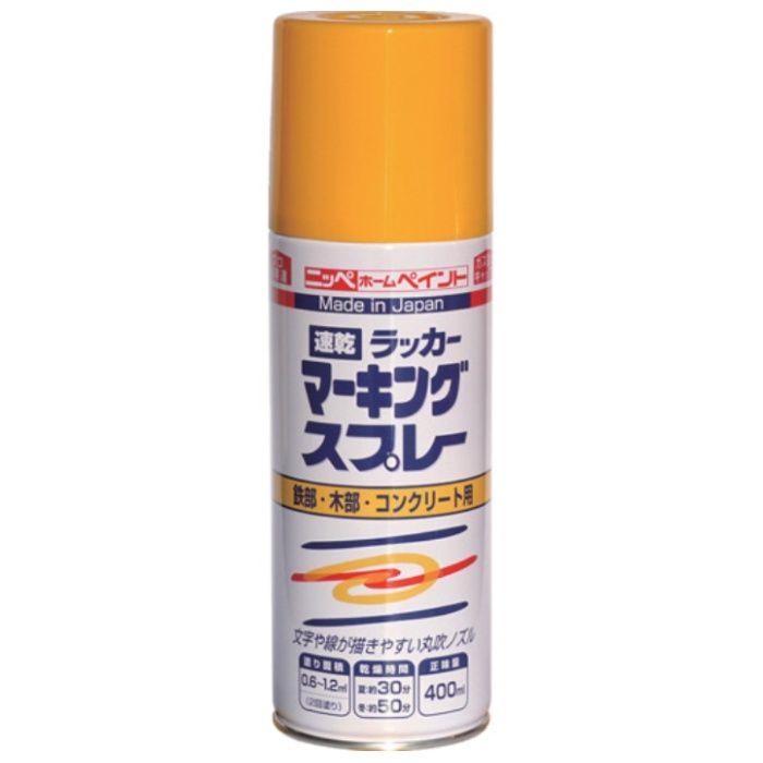 ニッぺ　ラッカーマーキングスプレー　400ML　イエロー