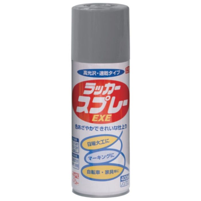 ニッぺ　ラッカースプレーEXE　400ml　グレー　HSW002-400
