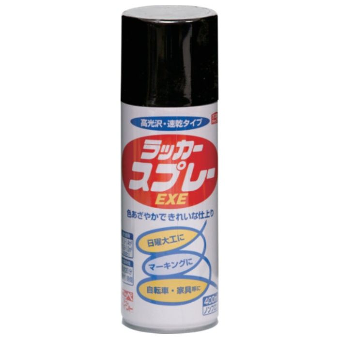 ニッぺ　ラッカースプレーEXE　400ml　ブラック　HSW003-400