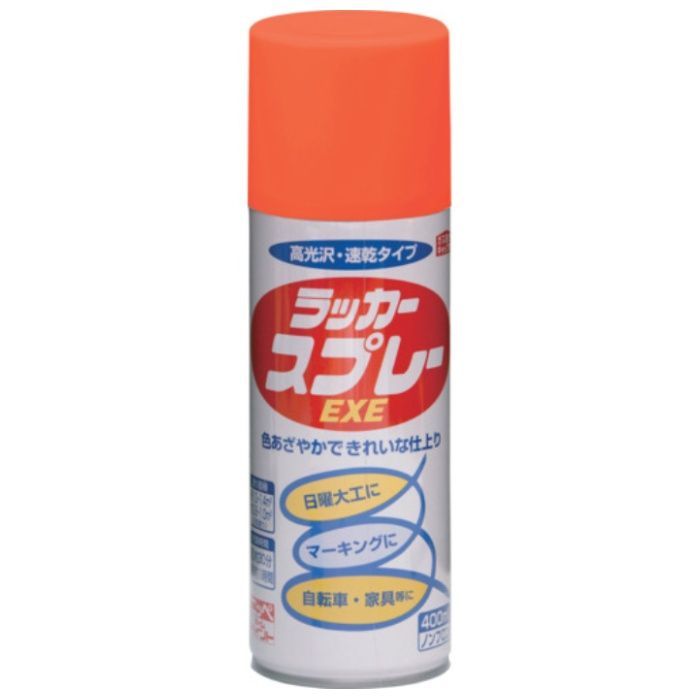 ニッぺ　ラッカースプレーEXE　400ml　オレンジ　HSW008-400