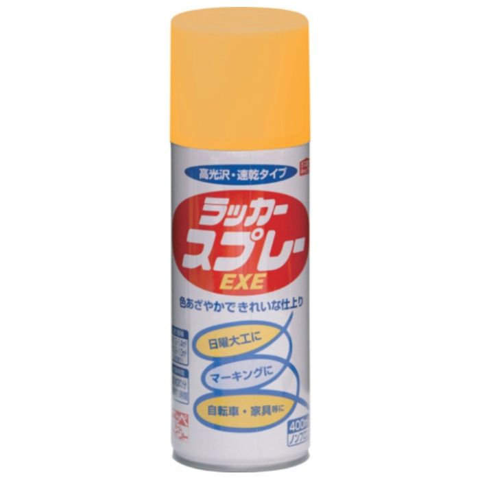 ニッぺ　ラッカースプレーEXE　400ml　イエロー　HSW009-400