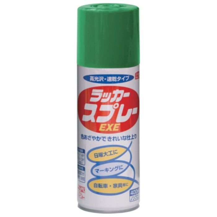 ニッぺ　ラッカースプレーEXE　400ml　ライトグリーン　HSW010-400
