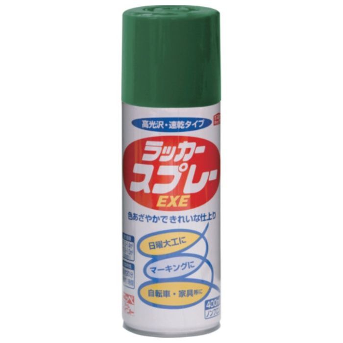 ニッぺ　ラッカースプレーEXE　400ml　グリーン　HSW011-400