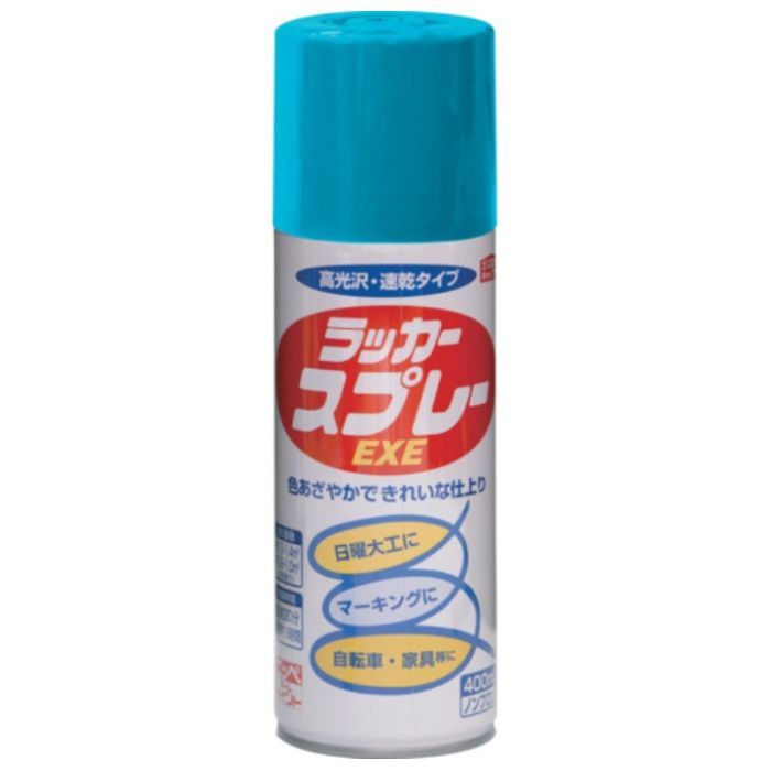 ニッぺ　ラッカースプレーEXE　400ml　マリンブルー　HSW012-400