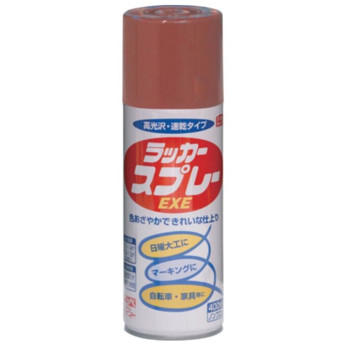 ニッぺ　ラッカースプレーEXE　400ml　プライマー　HSW014-400